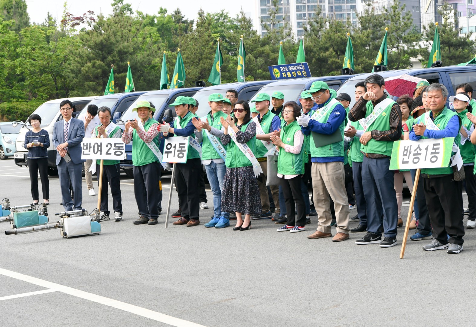 새마을방역봉사대 발대식 6