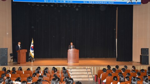 자유학기제 진로교육교실