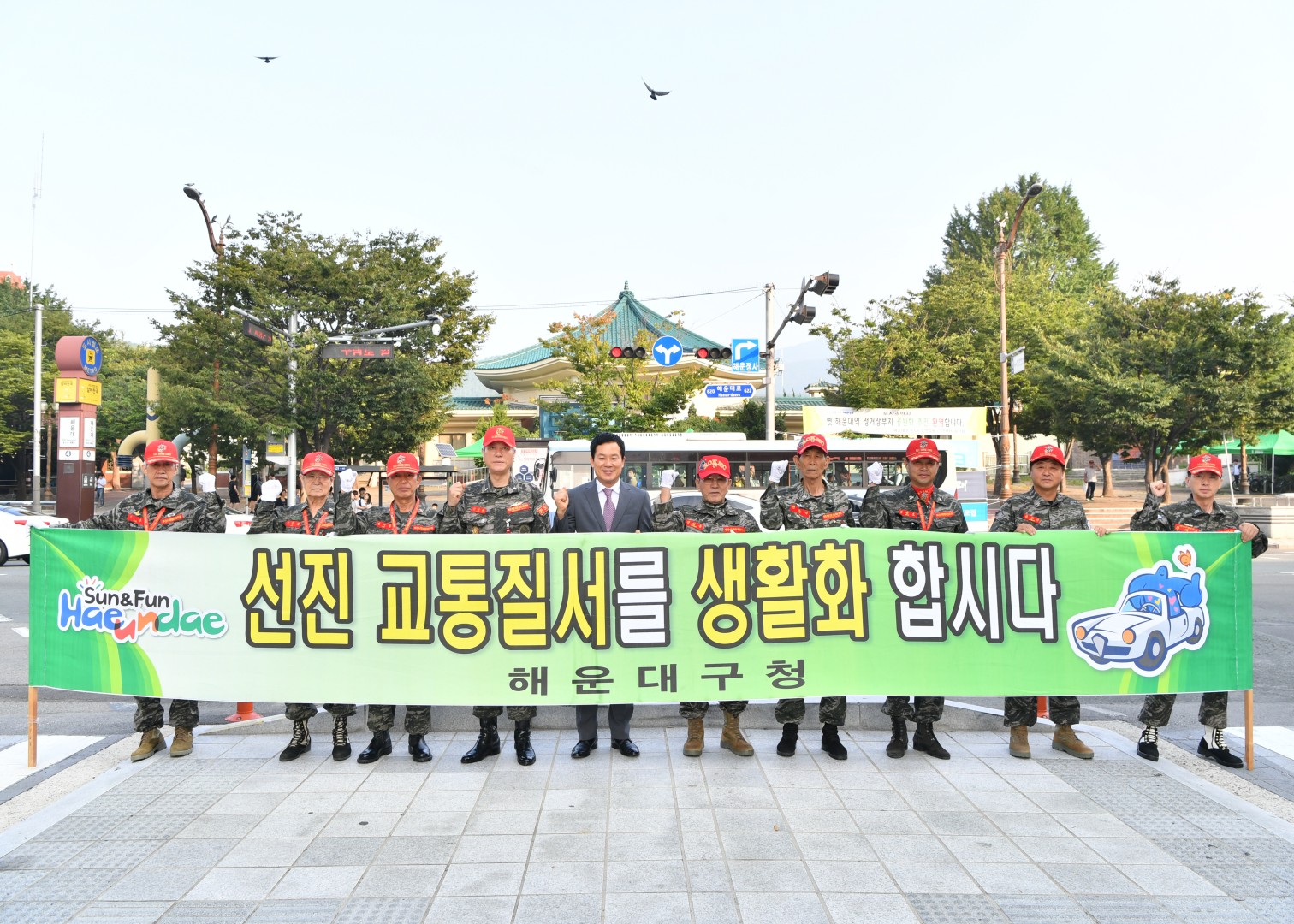 대중교통이용 캠페인 2