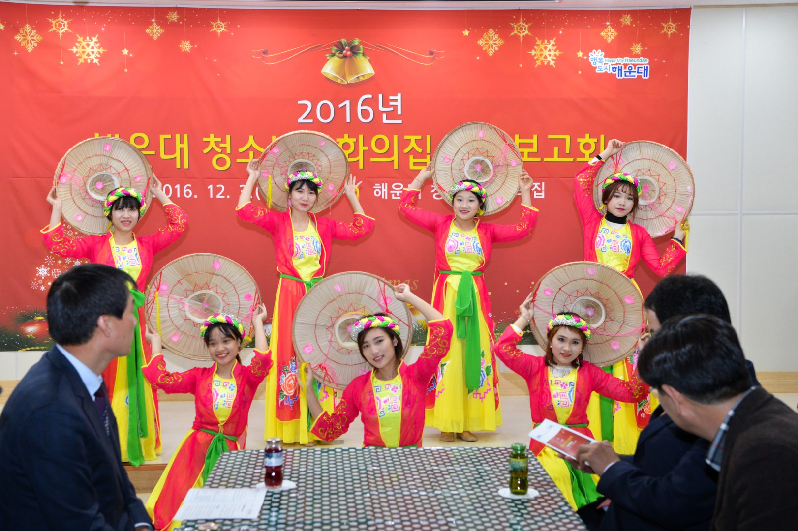 청소년문화의집 성과보고회 2