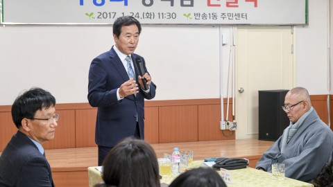 용수사 장학금전달식