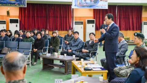 통합방위협의회