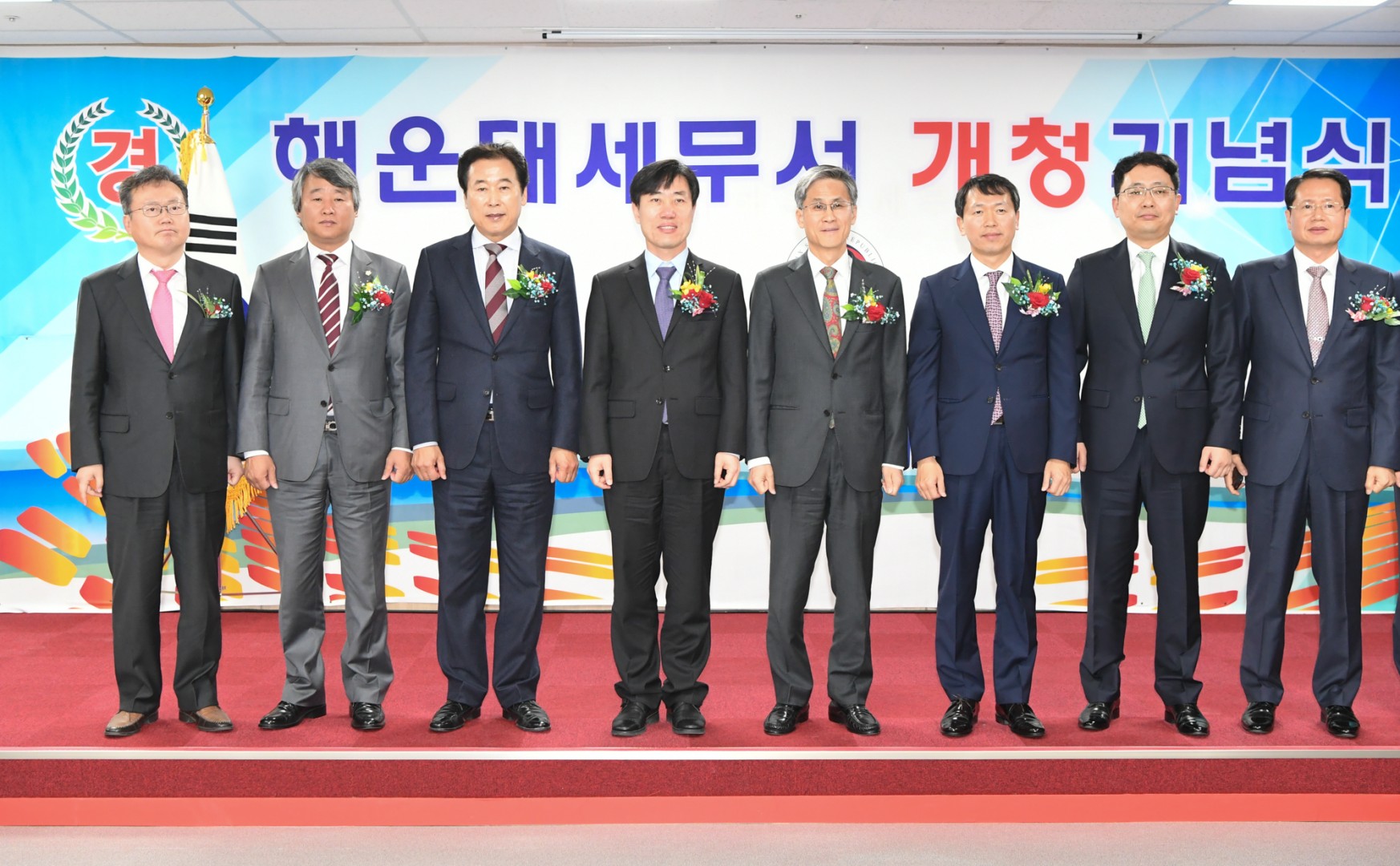 해운대 세무서 개청식 4