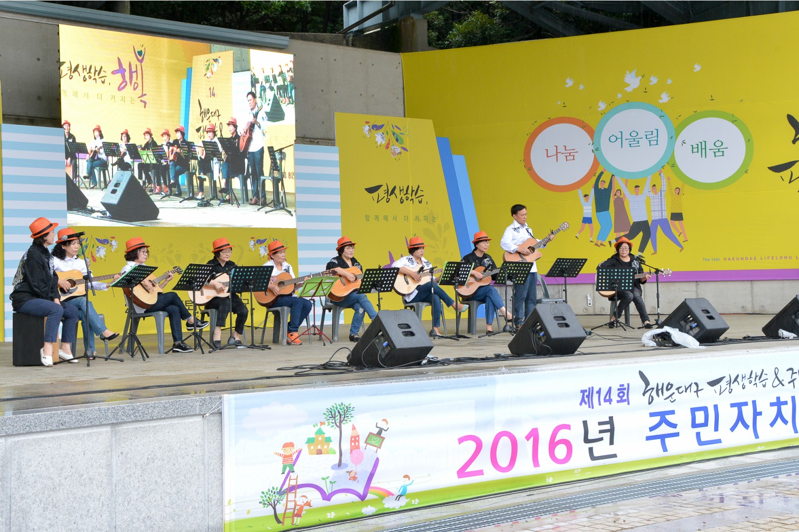평생학습&자치축제 6
