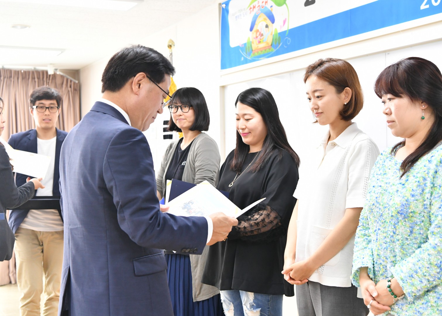 좋은부모 자격증반 수료식 7