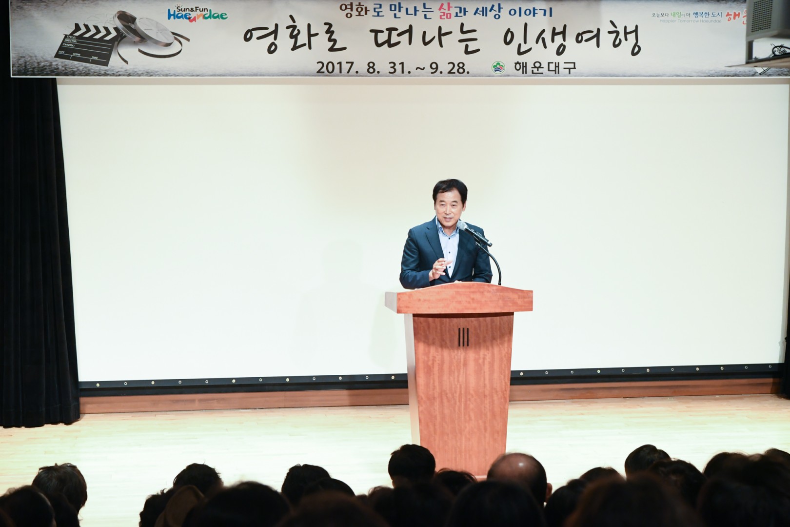 영화로 떠나는 인생여행 2