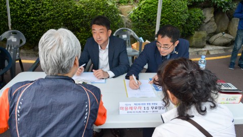 현장 구청장실