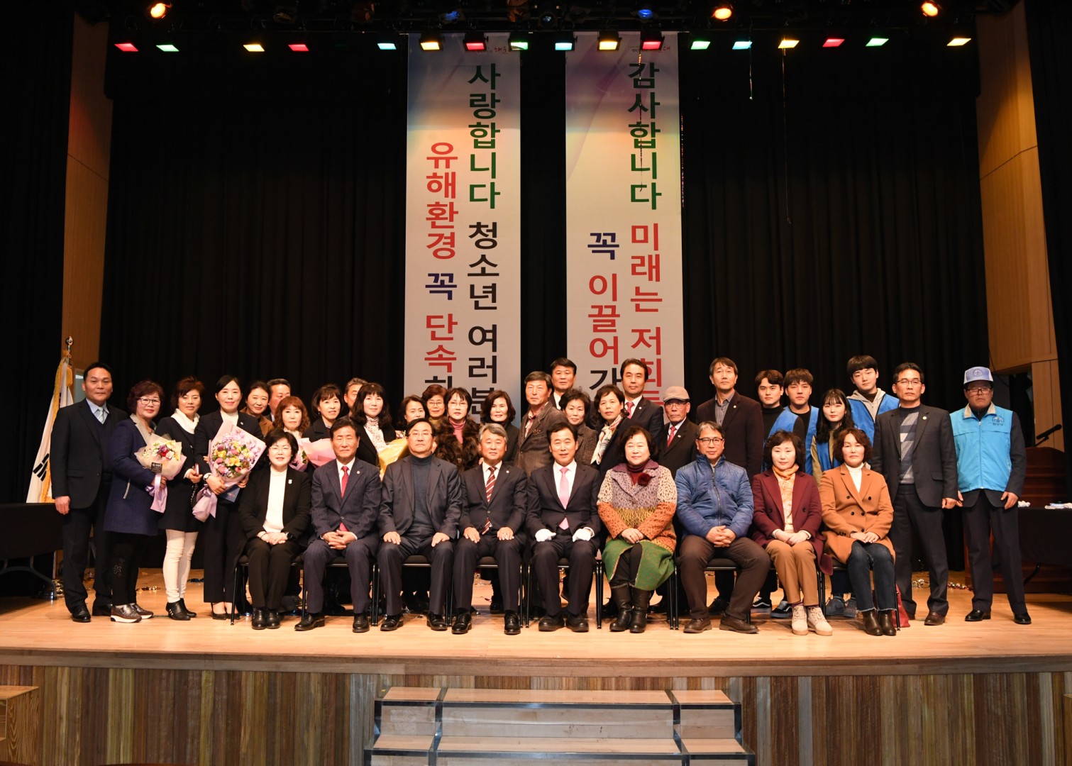 청소년 유해환경 감시단 발대식 36