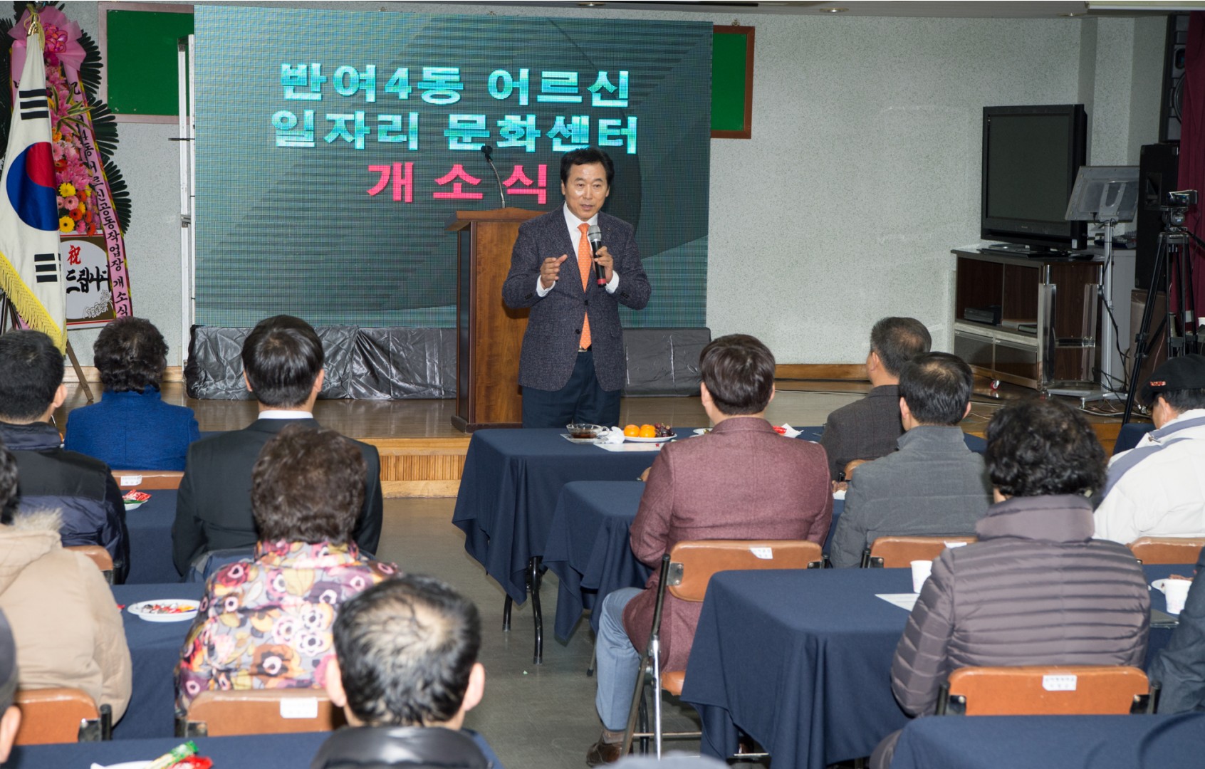 반여4동 어르신공동작업장 개소식 6