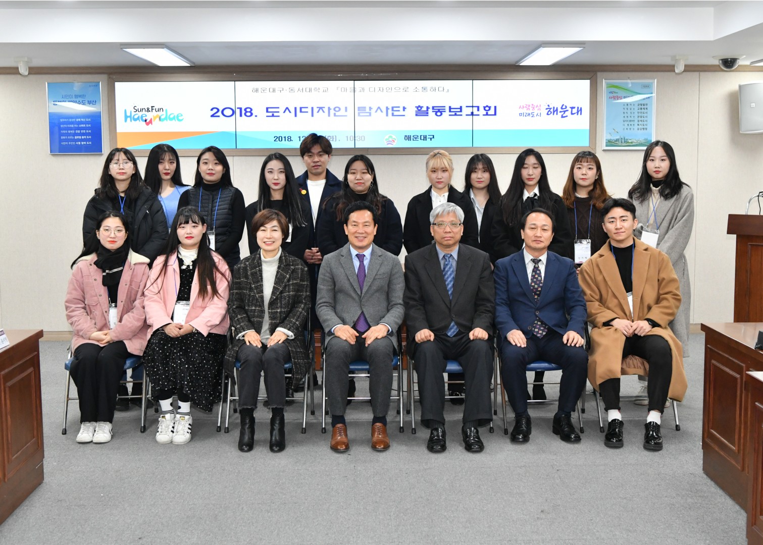 도시디자인 탐사단 보고회 26