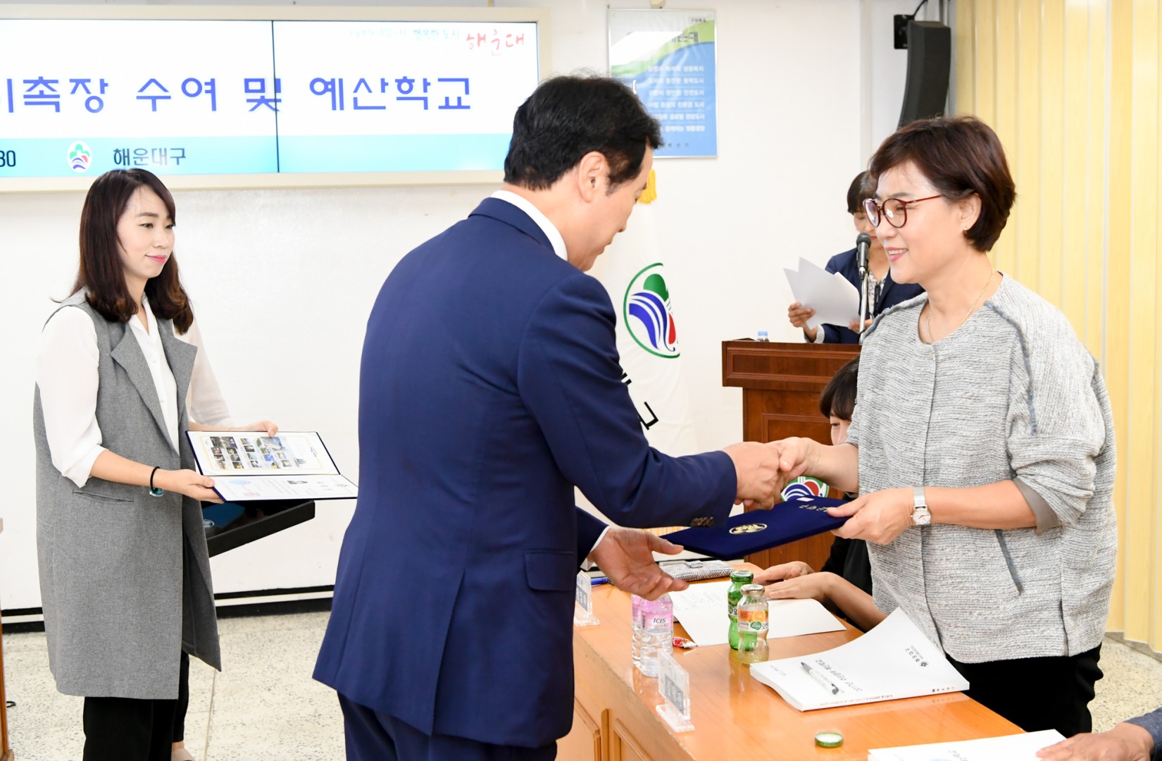 주민참여예산학교 3