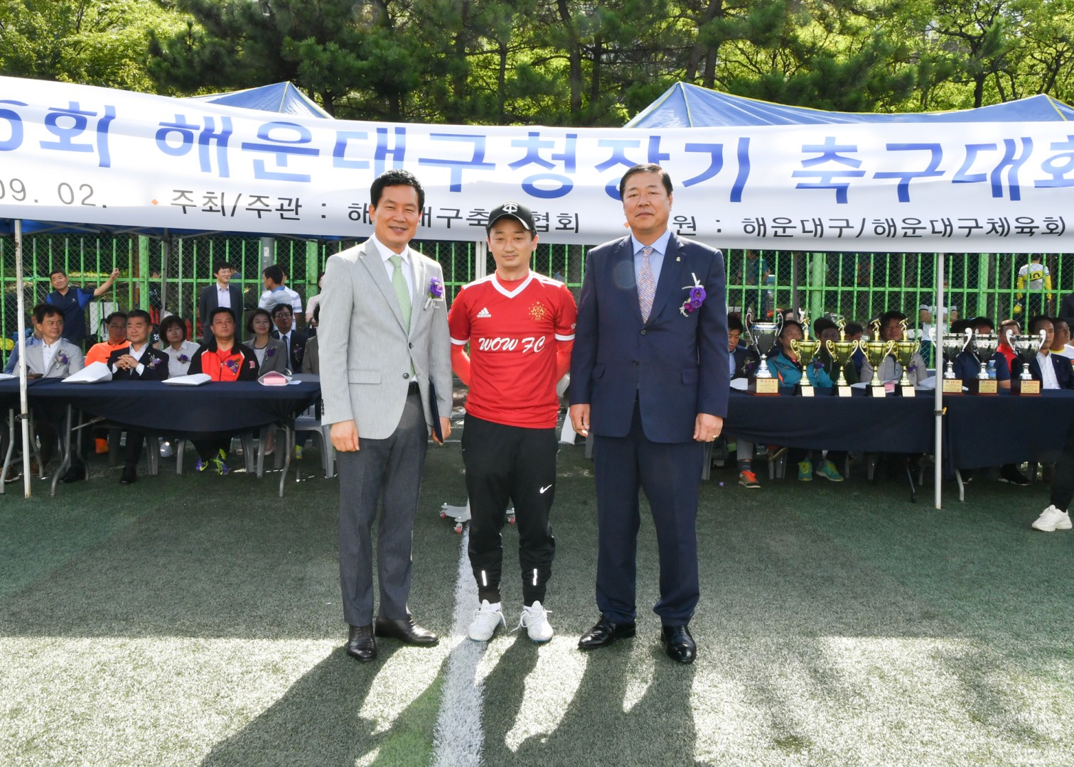 구청장기 축구대회 10