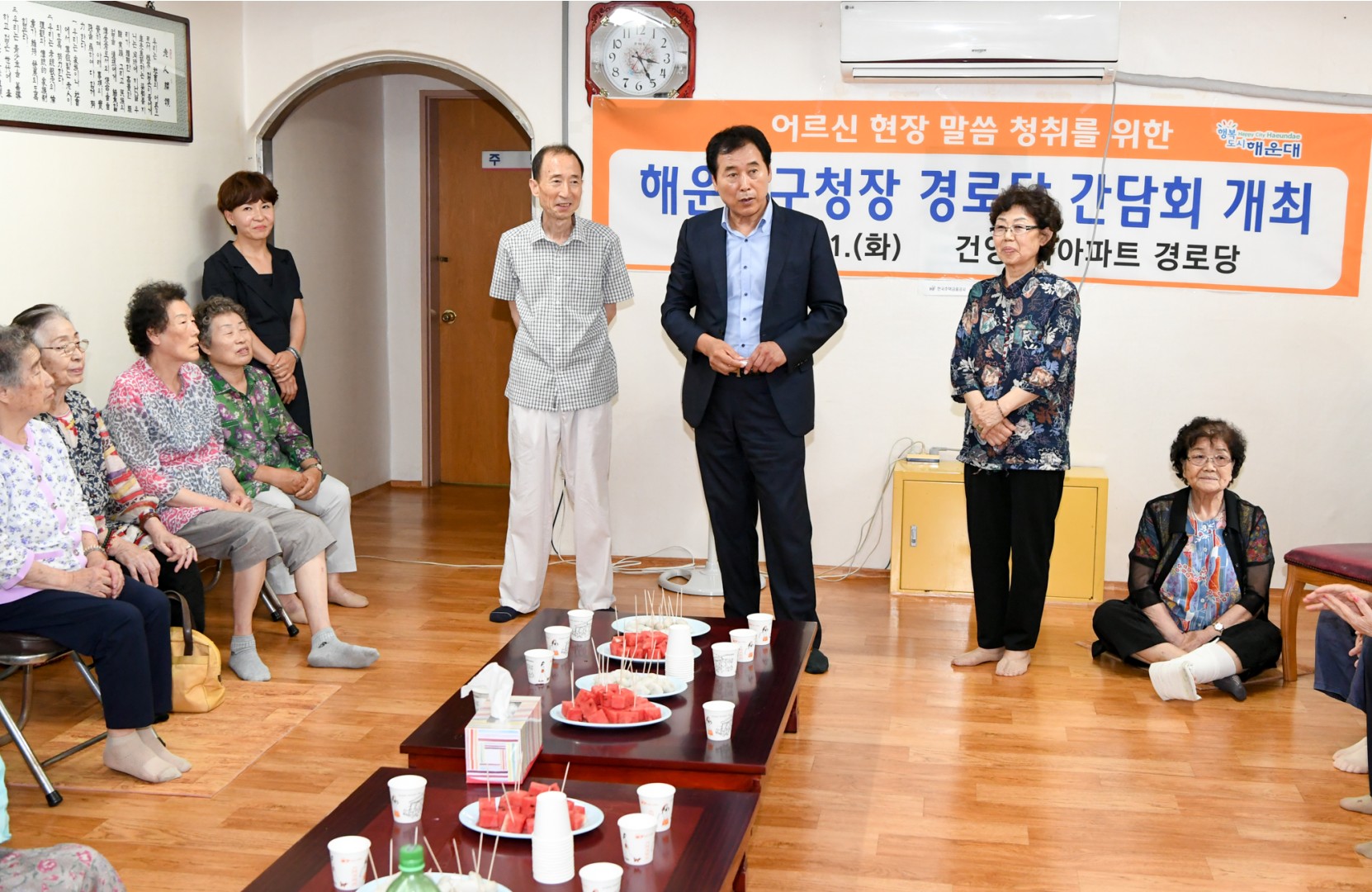 경로당 간담회 6