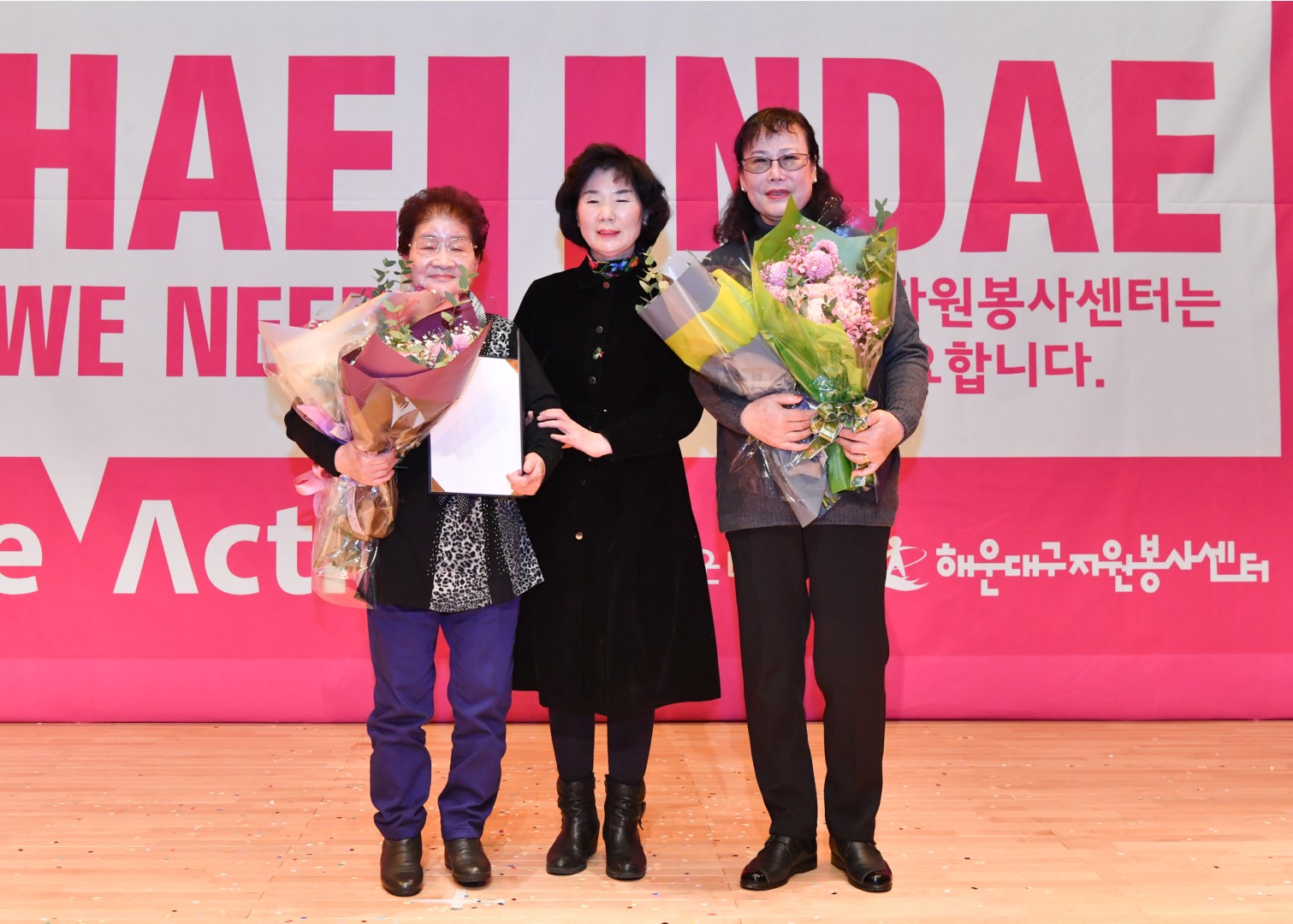 제11회 자원봉사대상 시상식 15