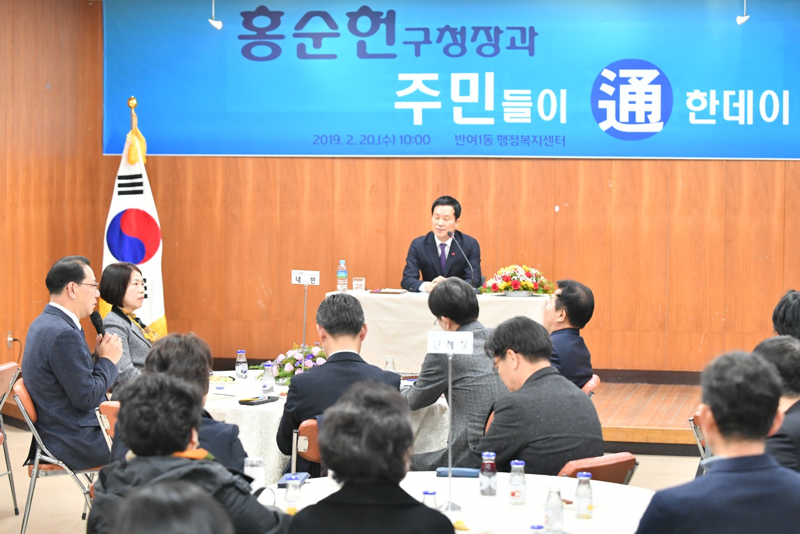 동순방-반여1.2동 1