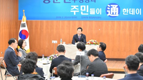 동순방-반여1.2동
