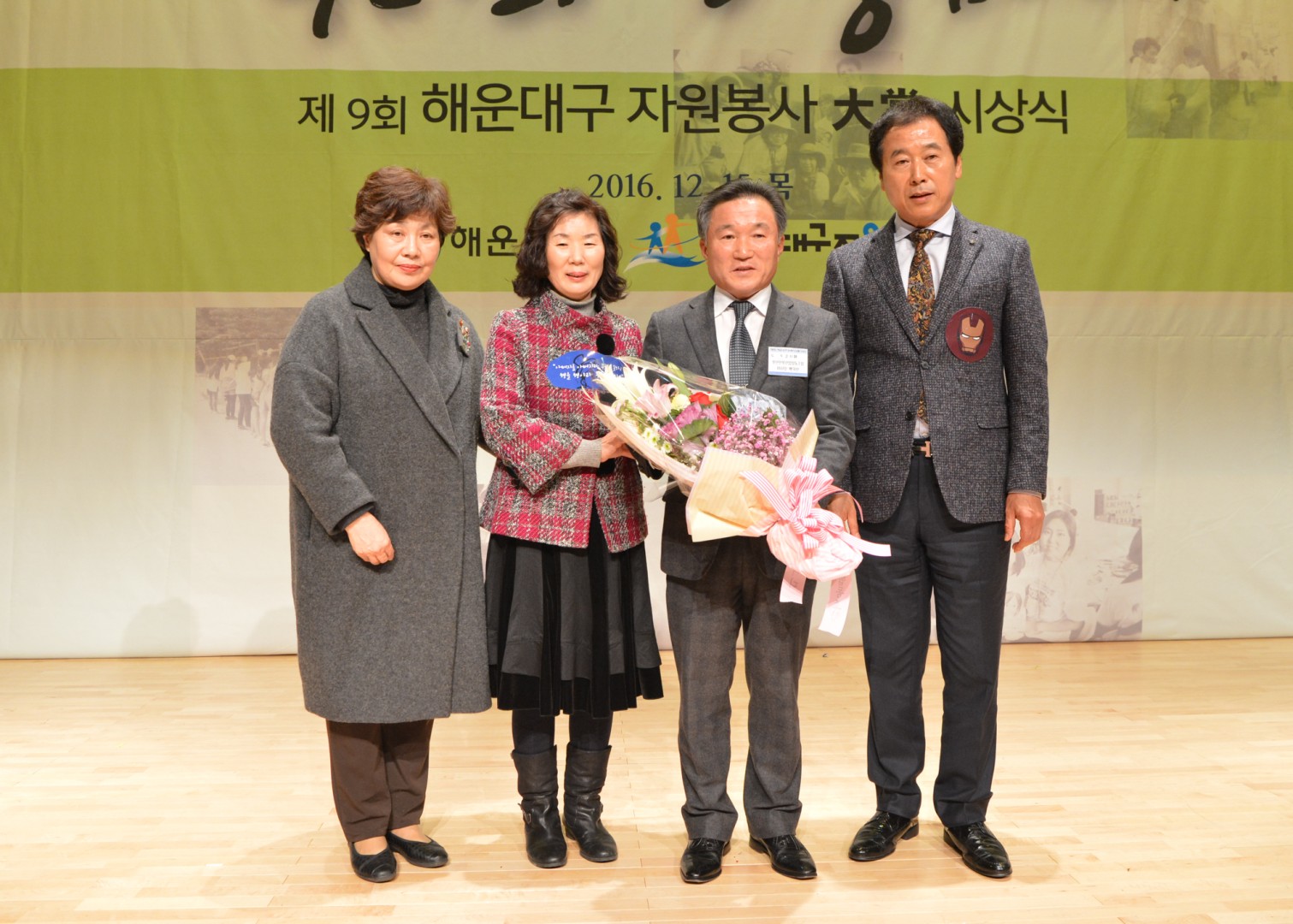 자원봉사대상 시상식 7