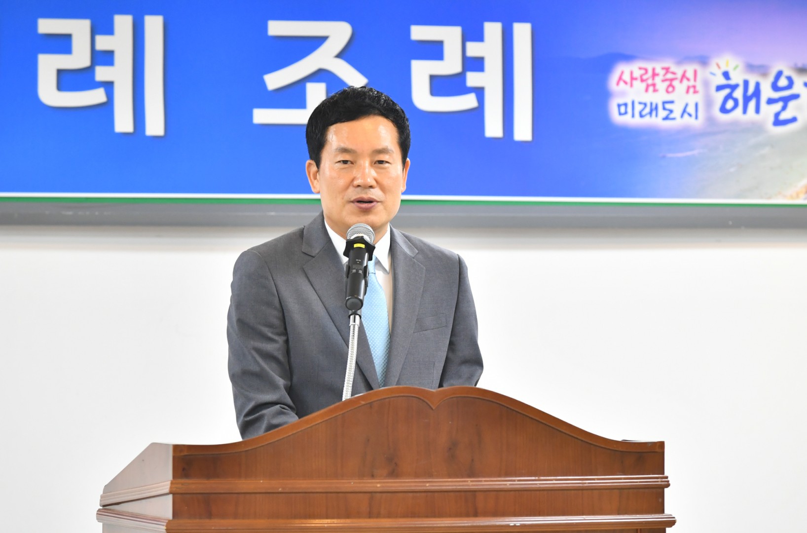정례조례 1