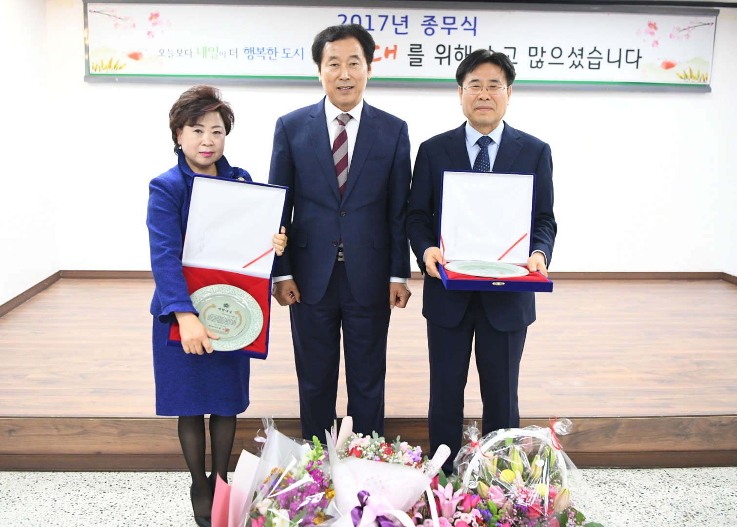 종무식 64