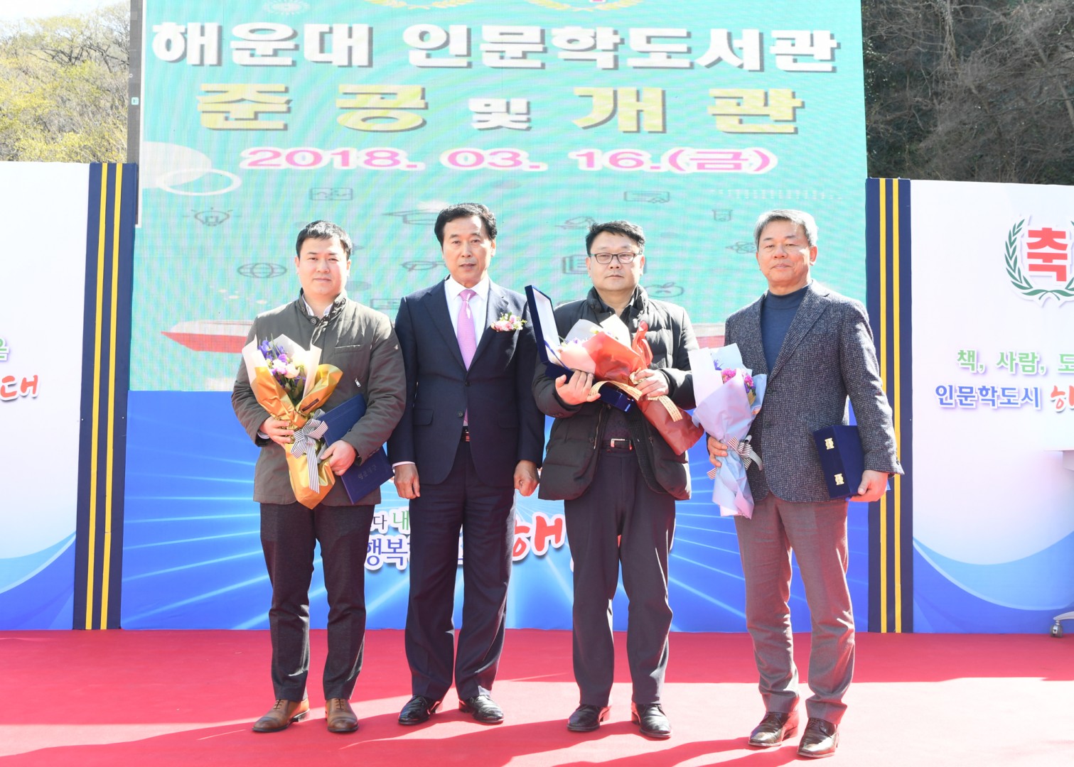 인문학 도서관 개관식 9