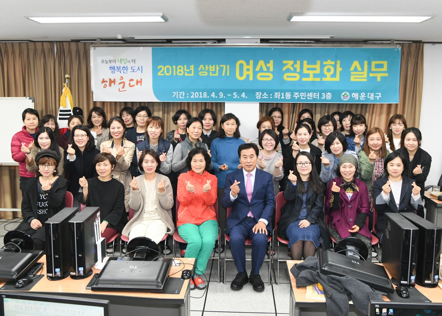 여성정보화 실무교육 5