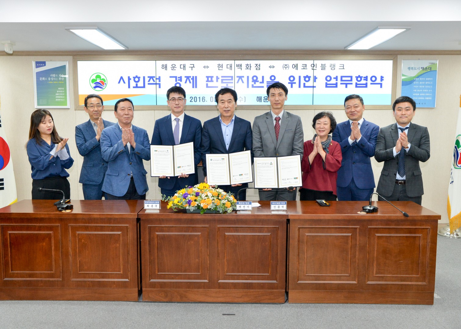 사회적경제 판로지원 협약식 5