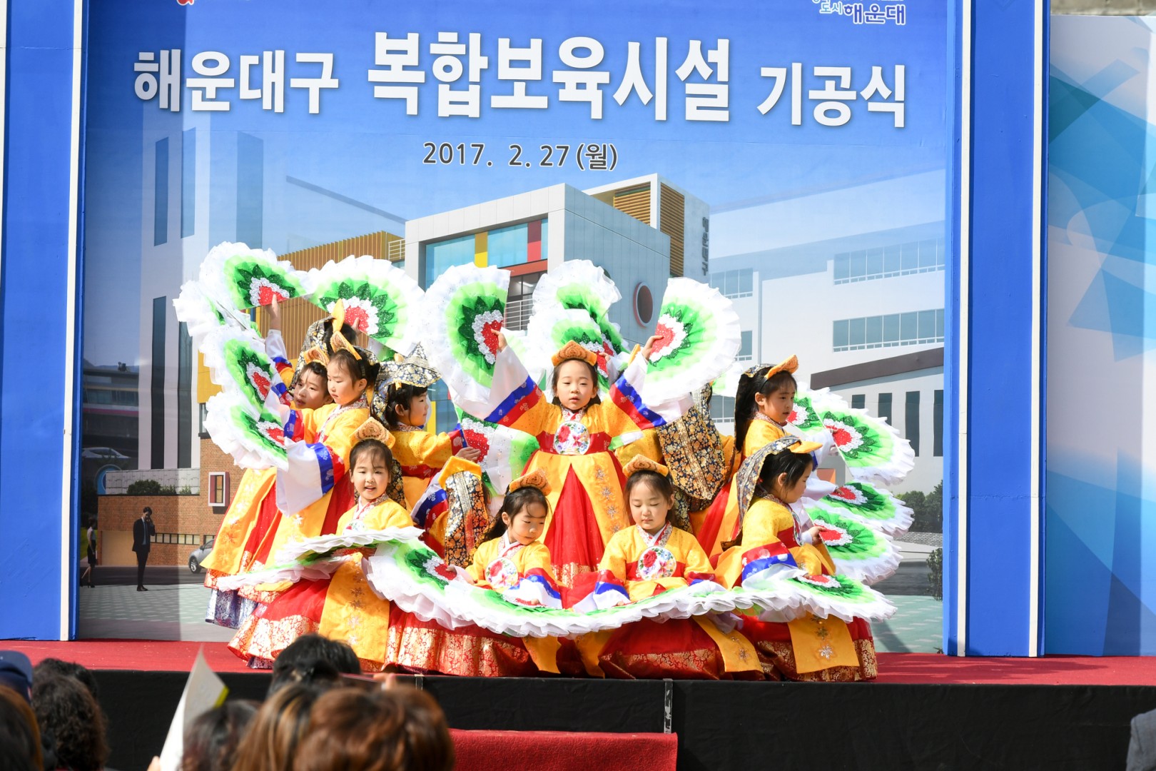 복합보육시설 기공식 5