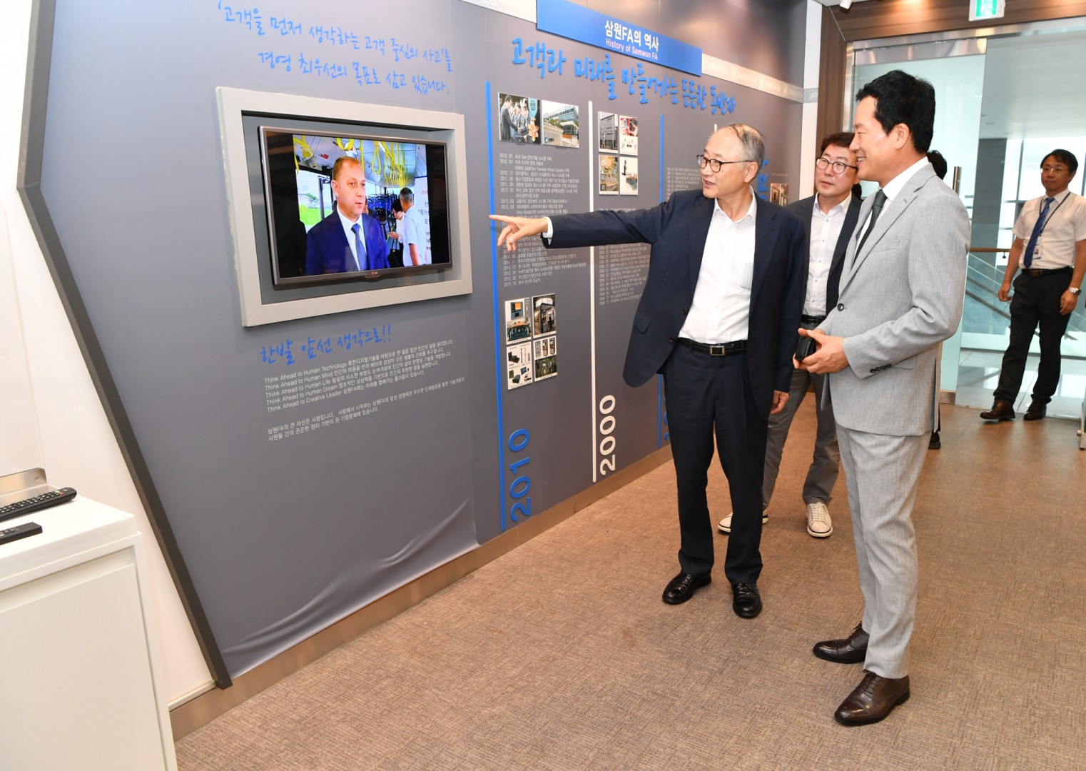 우수납세기업방문 4