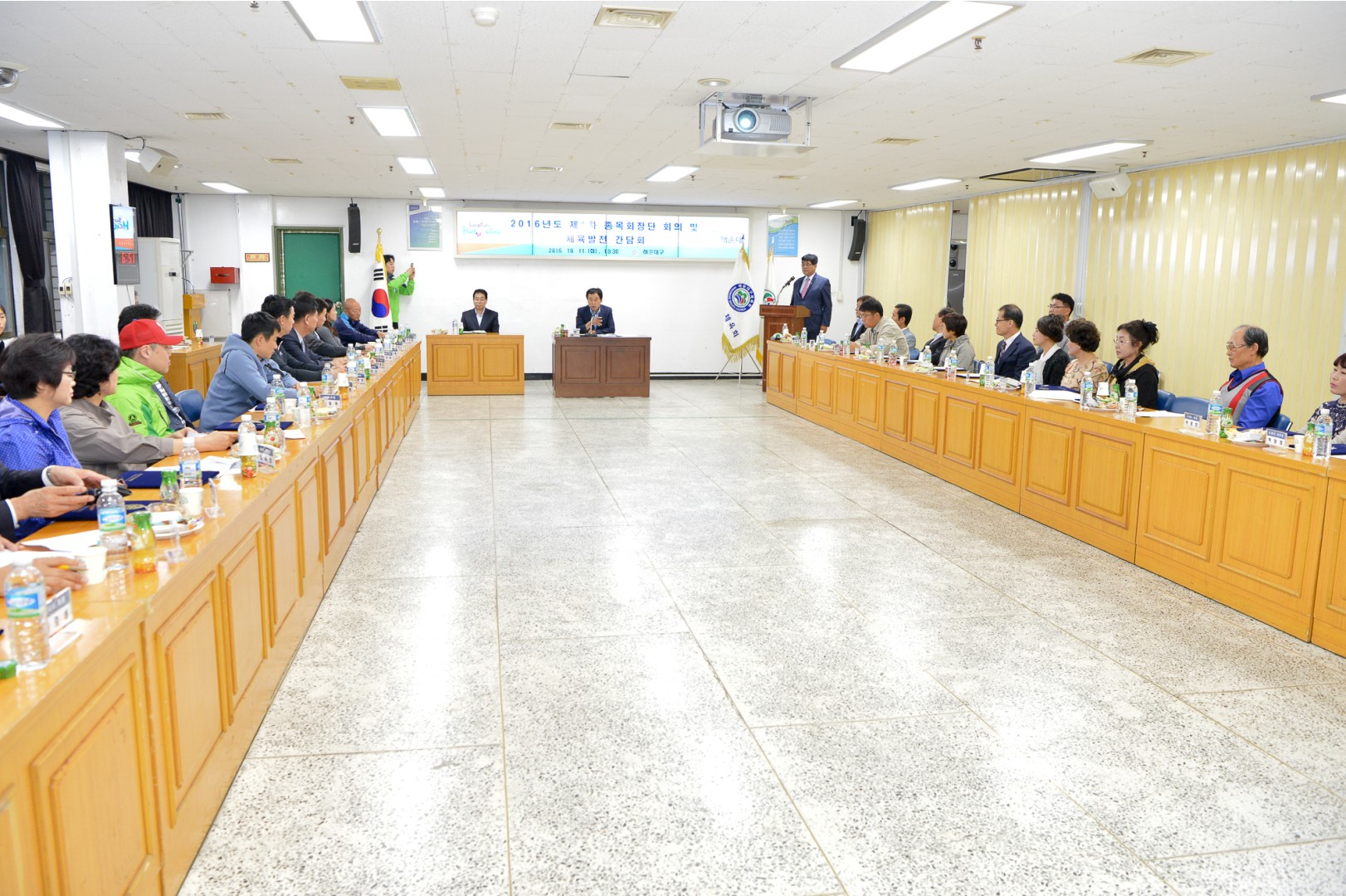 종목별 체육회장단 간담회 3