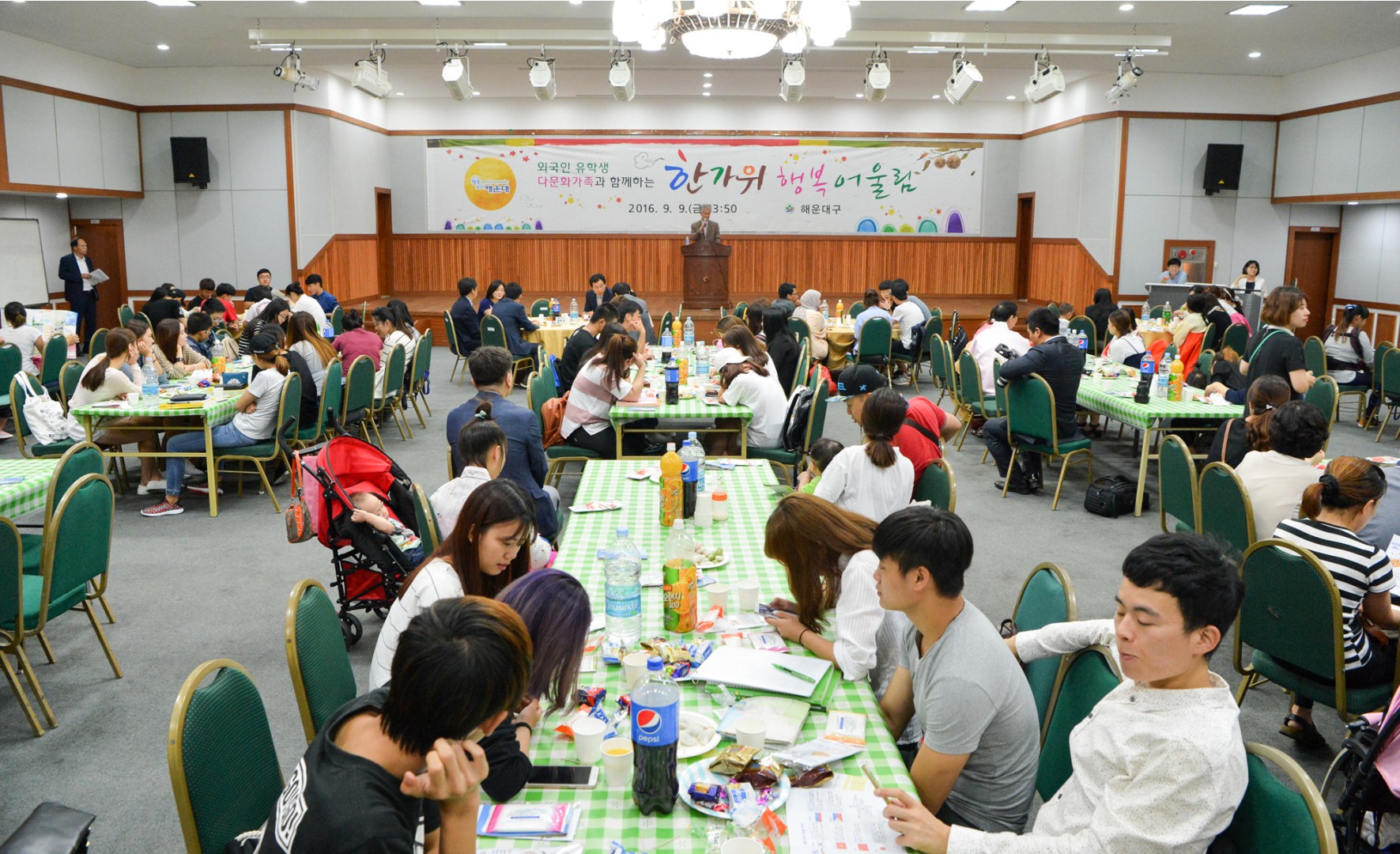 한가위 한마당행사 4