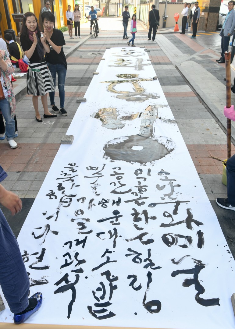 솔밭예술마을 개관식 4