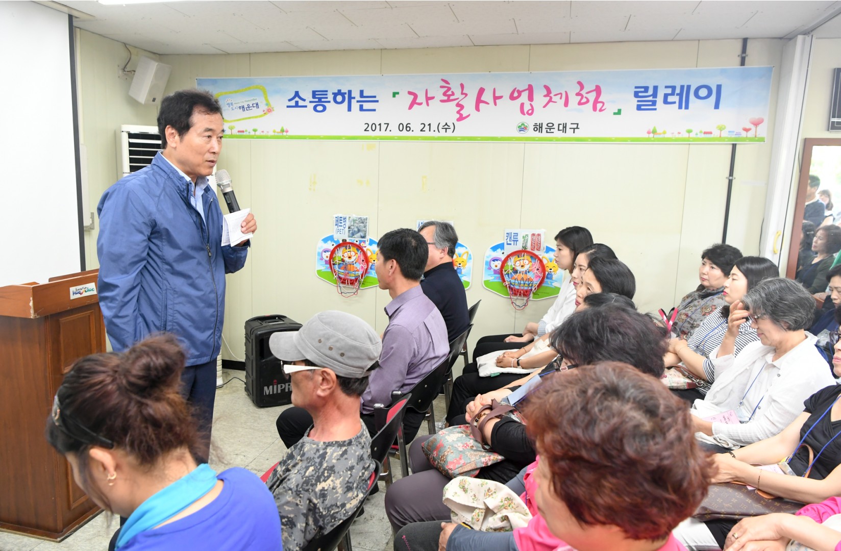 자활체험릴레이 3
