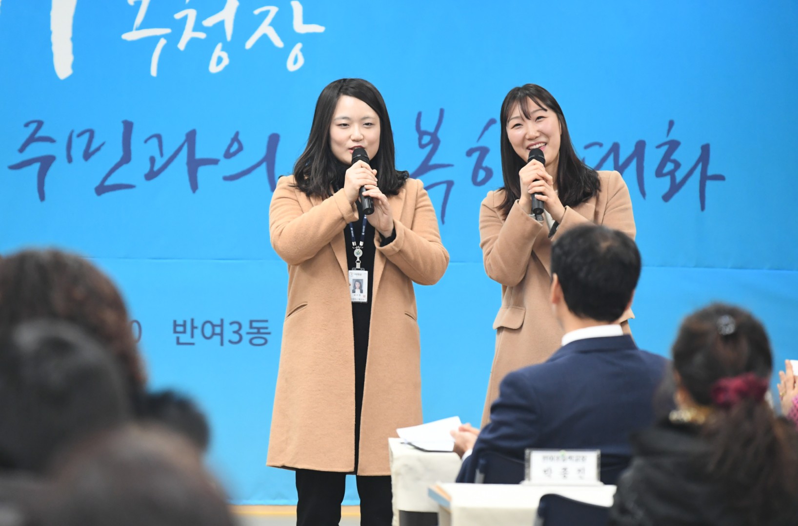 동순방-반여3동 6