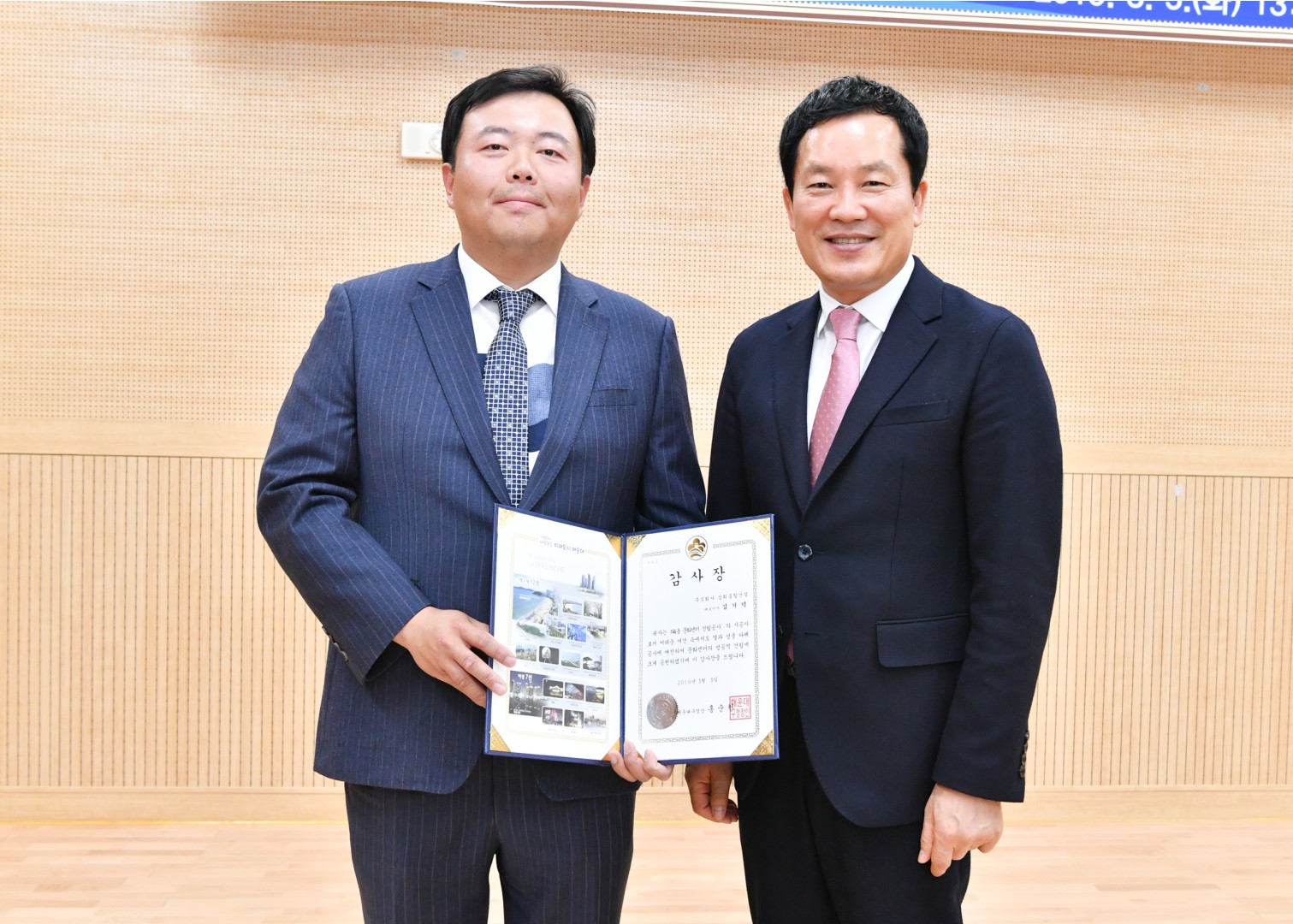좌4동 동순방 및 문화센터개원식 16