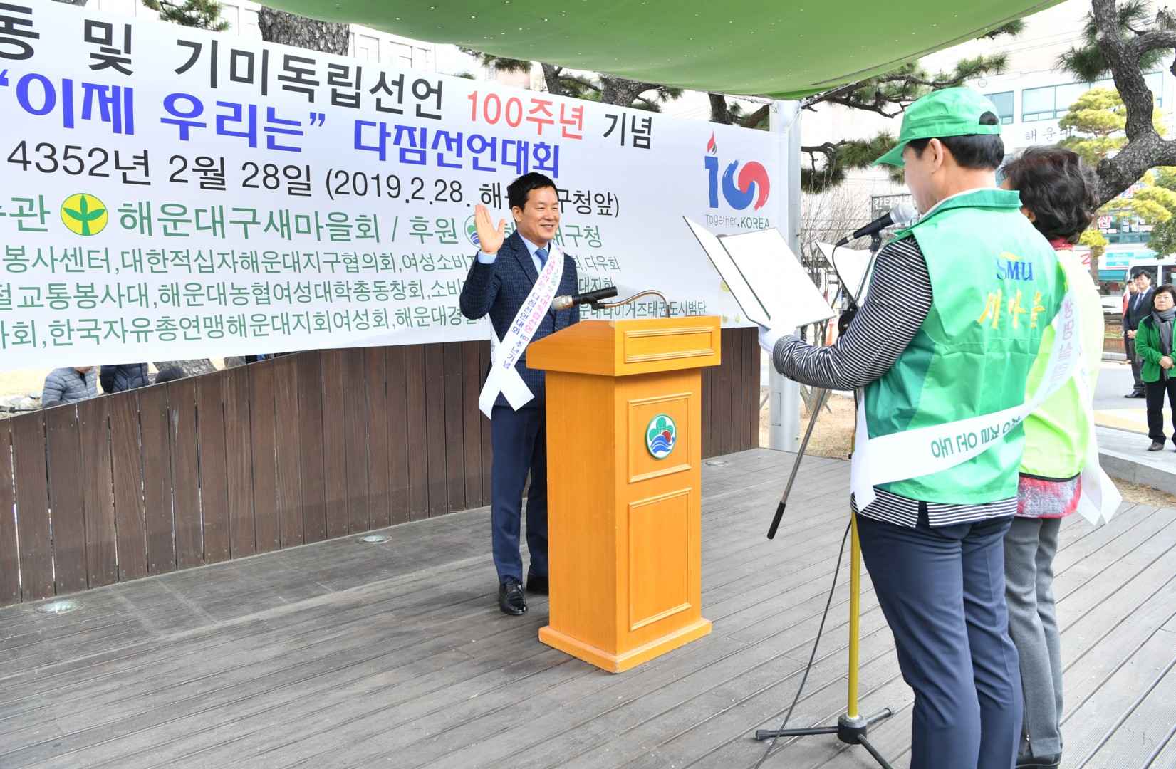 기미독립선언 100주년 11