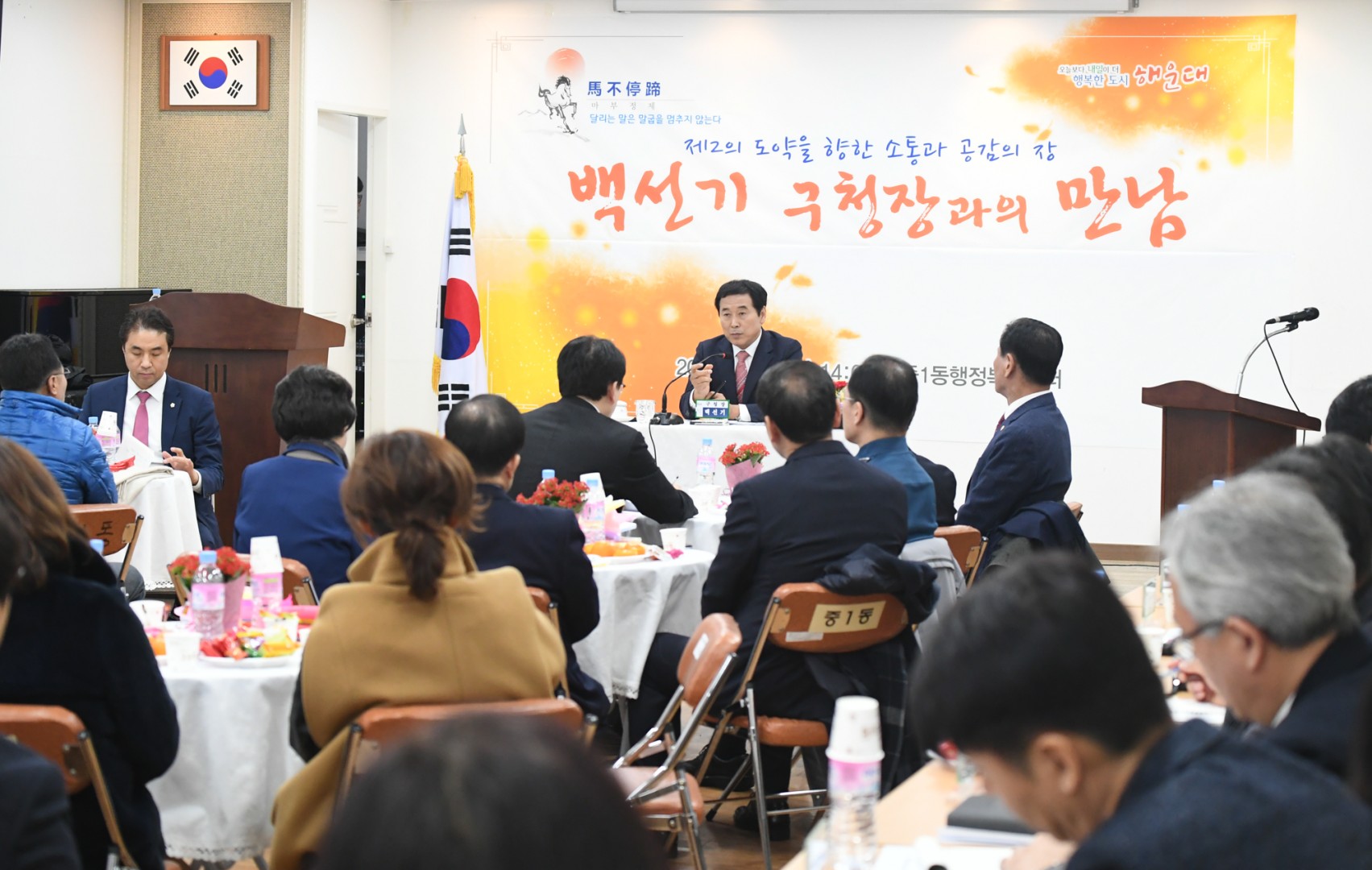 동순방-중1동 1