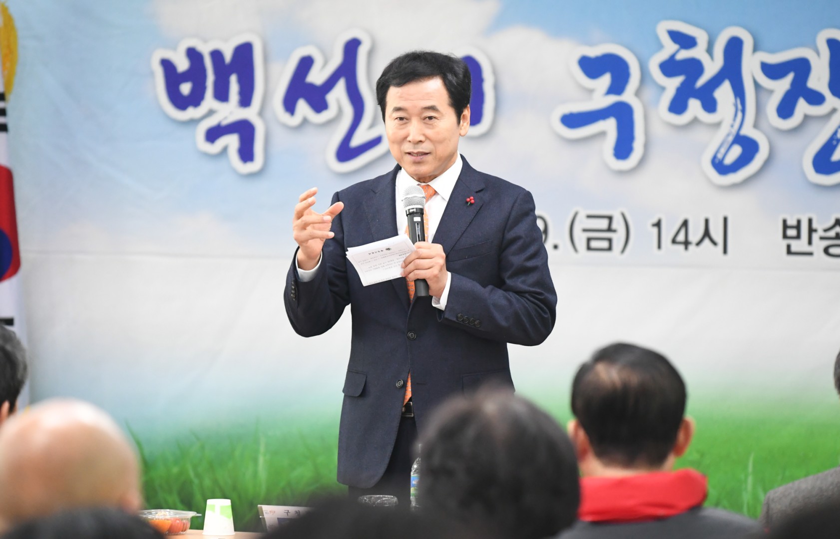 동순방-반송1.2동 21