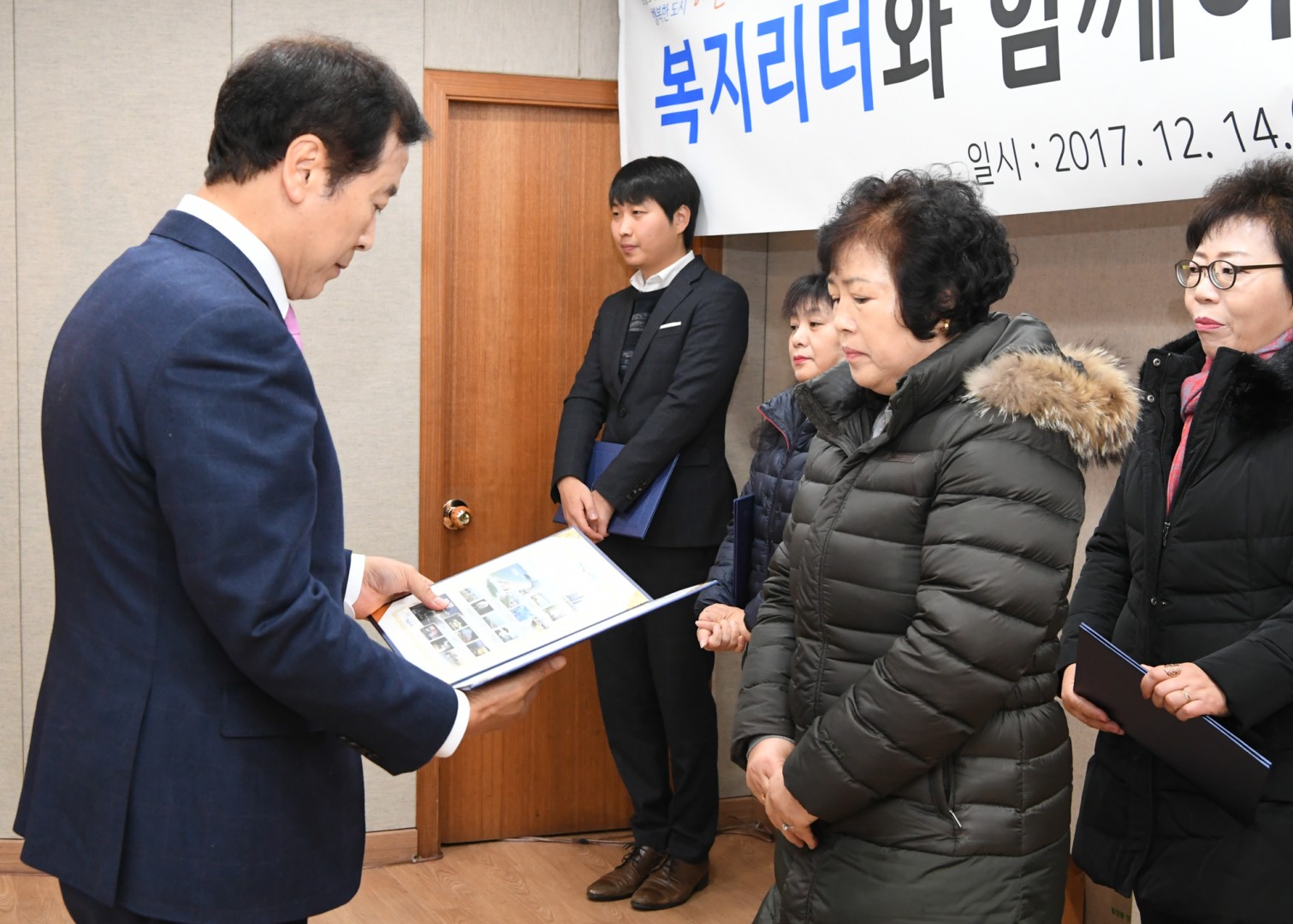 제송2동 행복데이 9