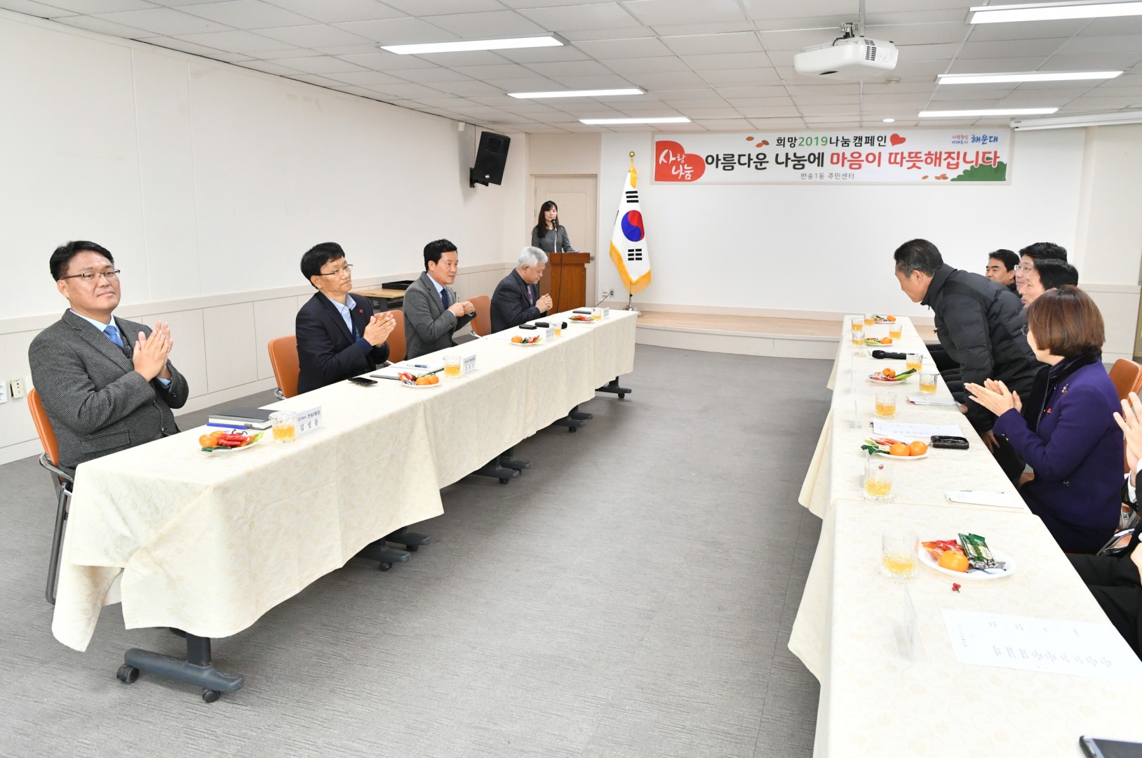 대진여객 성금전달 3