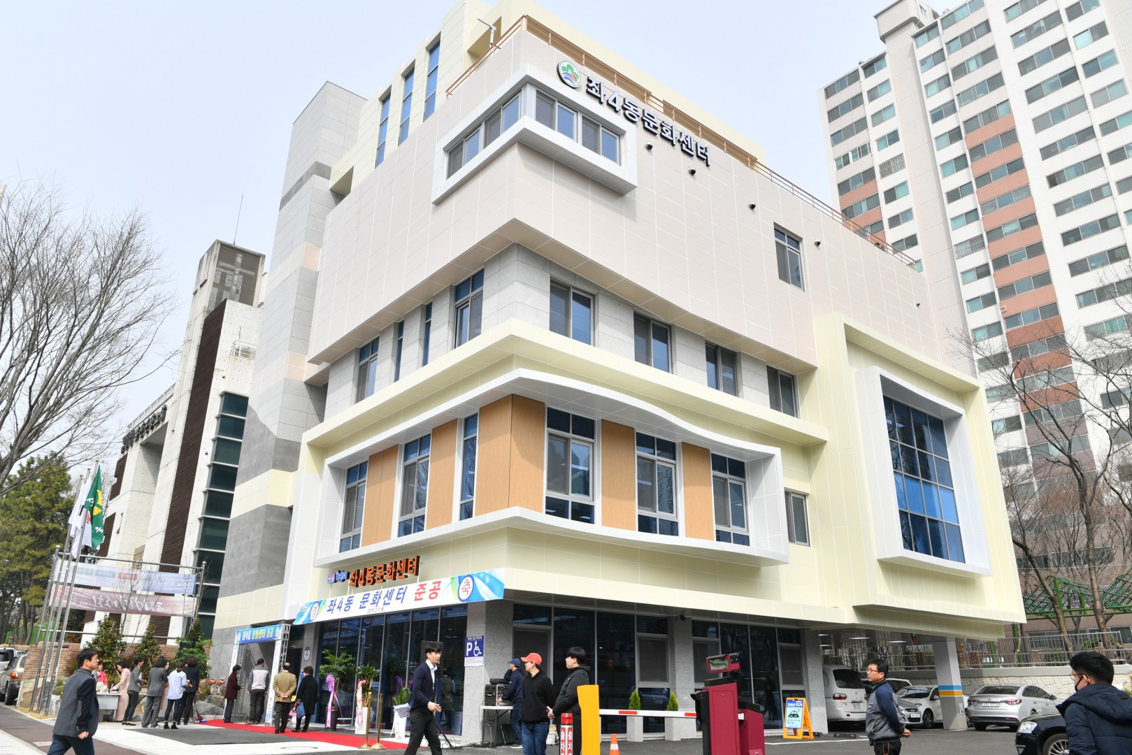 좌4동 동순방 및 문화센터개원식 2