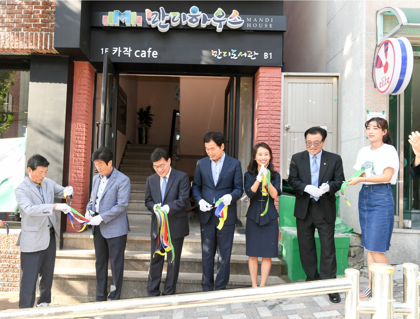 만디도서관 개관식 6