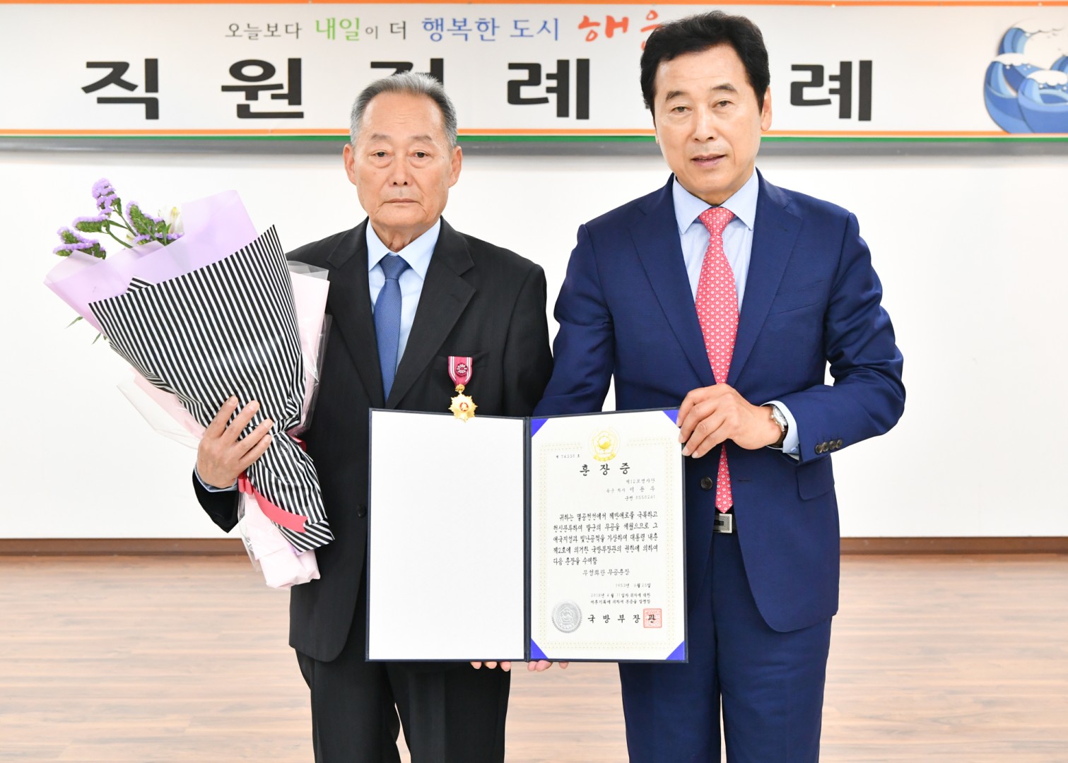 정례조례및 직장교육 12