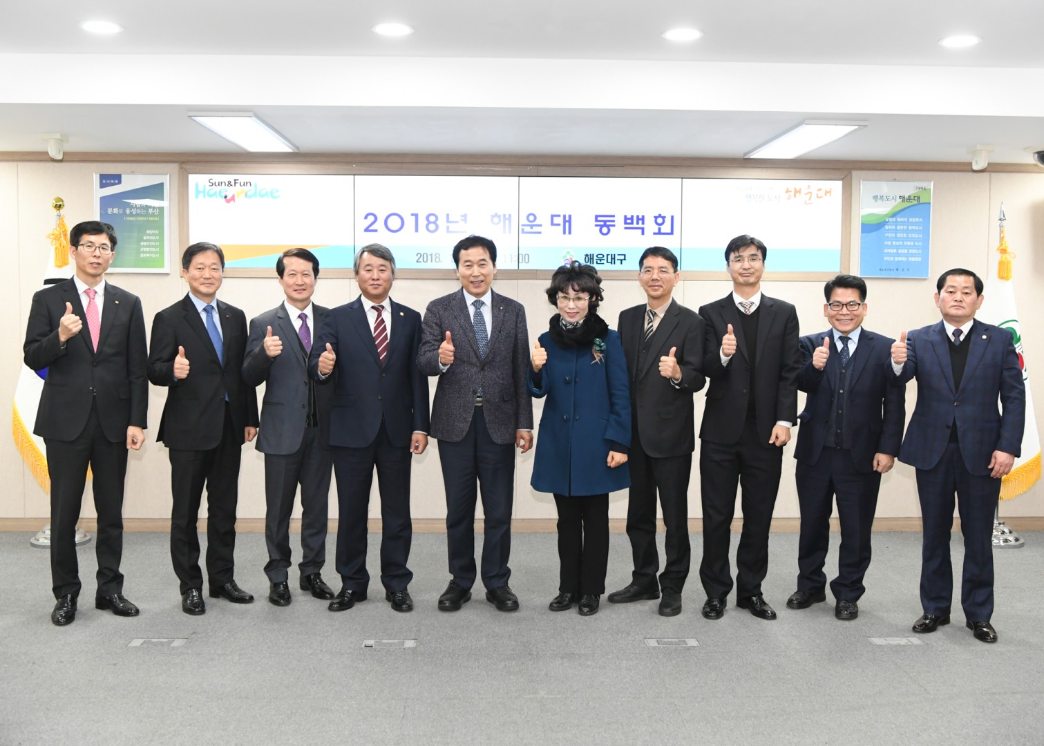 동백회 3