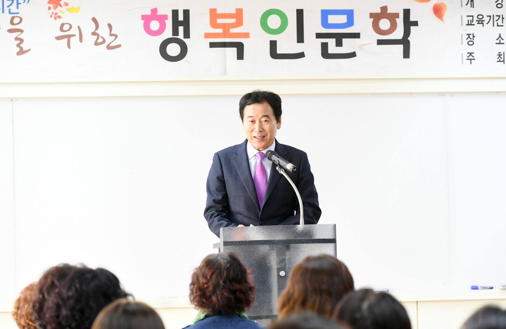행복인문학 1
