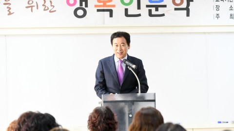 행복인문학