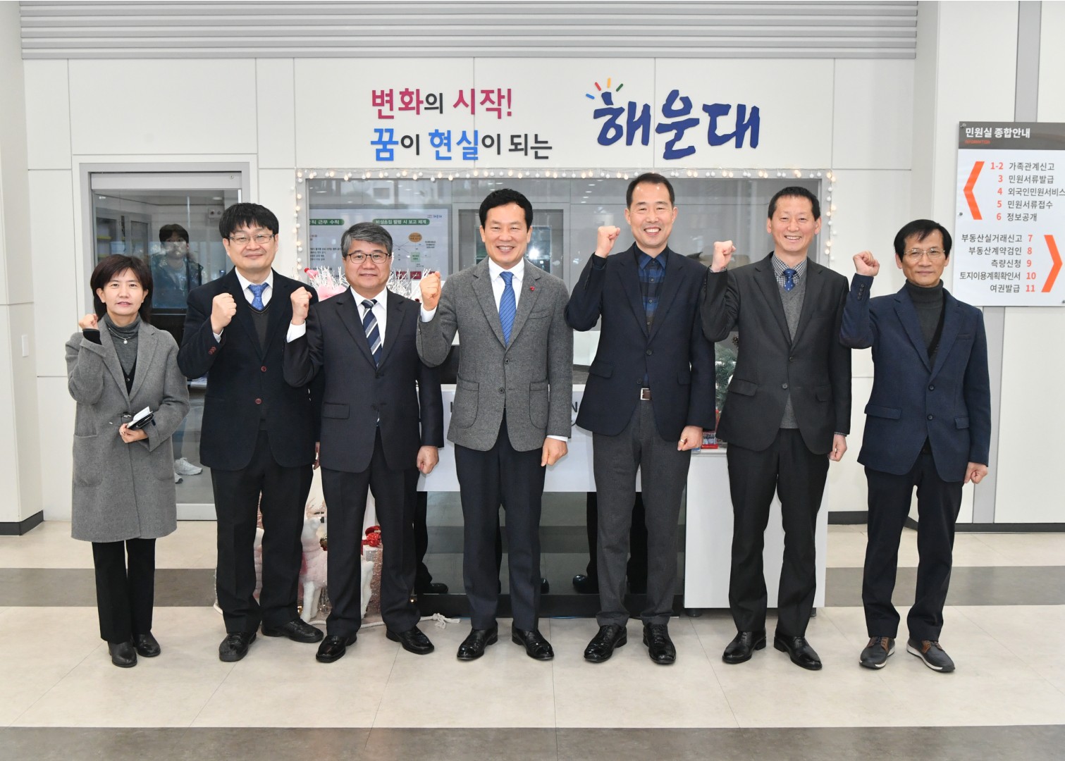 시무식 및 직원인사 3
