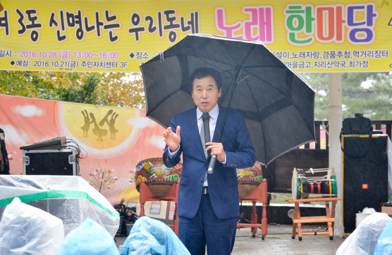 반여3동 노래한마당 3