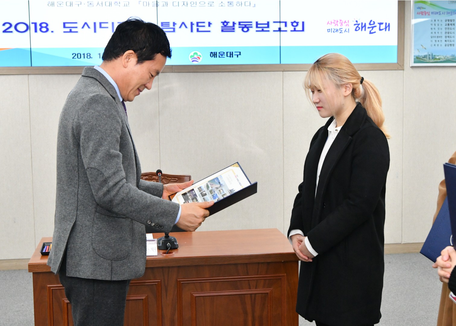 도시디자인 탐사단 보고회 15