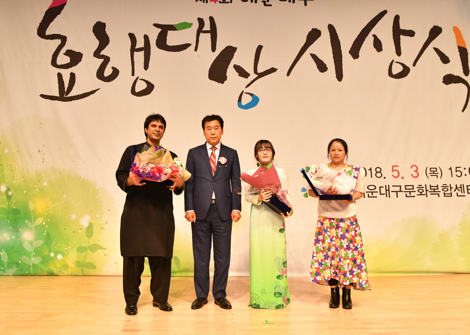제4회효행대상 16