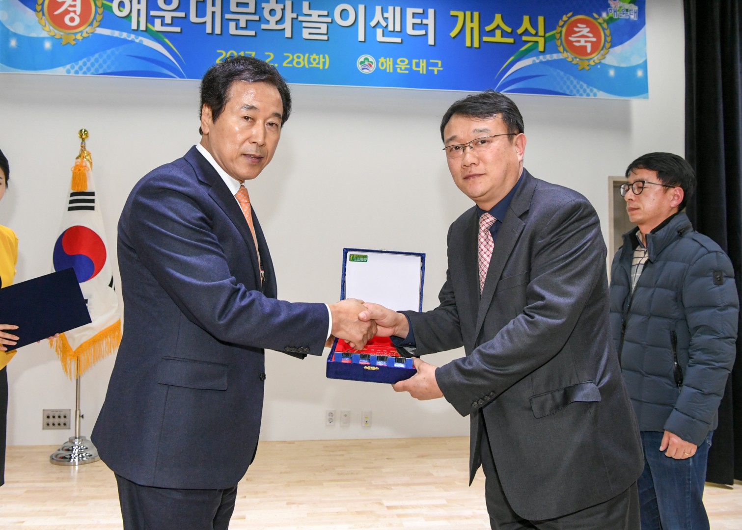 해운대문화놀이센터 개소식 8